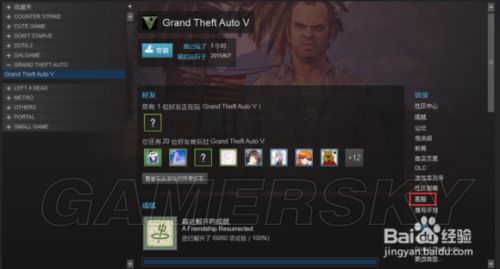 Steam退款教程_steam退款怎么退款