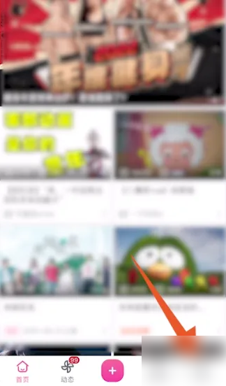 b站app锁屏后继续播放怎么关闭?_继续播放