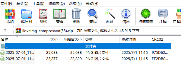 解压文件 解压文件