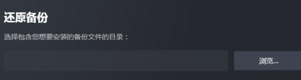 游戏设置或启动器内查看
