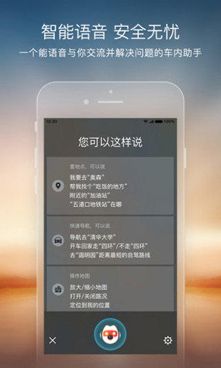 搜狗地图手机版下载_搜狗地图v10.9.8安卓版免费下载
