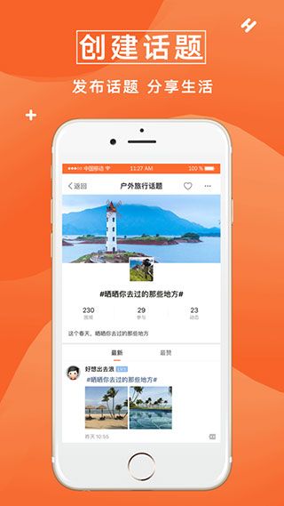众鑫玩卡app下载_众鑫玩卡社区官方最新版v2.3.2安卓版免费下载