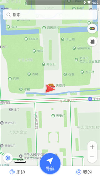 导航犬下载_导航犬v10.3.4安卓版手机app下载