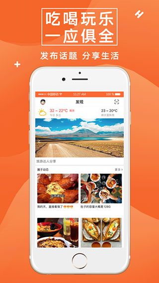 众鑫玩卡app下载_众鑫玩卡社区官方最新版v2.3.2安卓版免费下载