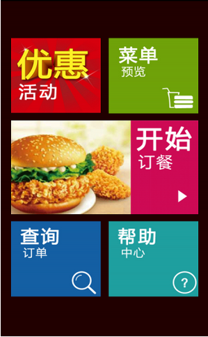 肯德基宅急送怎么收费?_肯德基宅急送价格