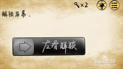 最囧游戏1攻略大全_最囧游戏1