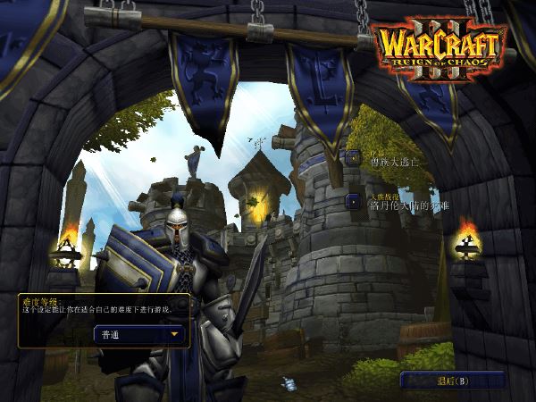 war3down下载_魔兽争霸3v2.8.7最新安卓版手机app下载