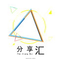 分享汇下载_分享汇软件库v3.0安卓版下载