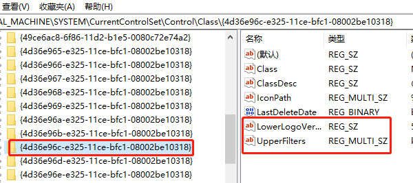 编辑注册表