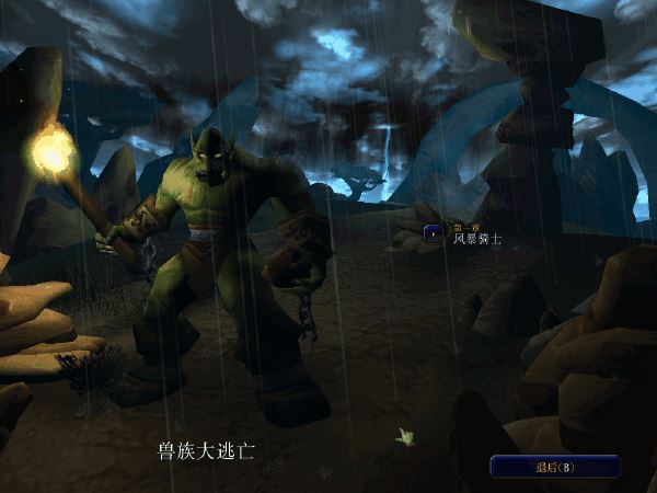 war3down下载_魔兽争霸3v2.8.7最新安卓版手机app下载