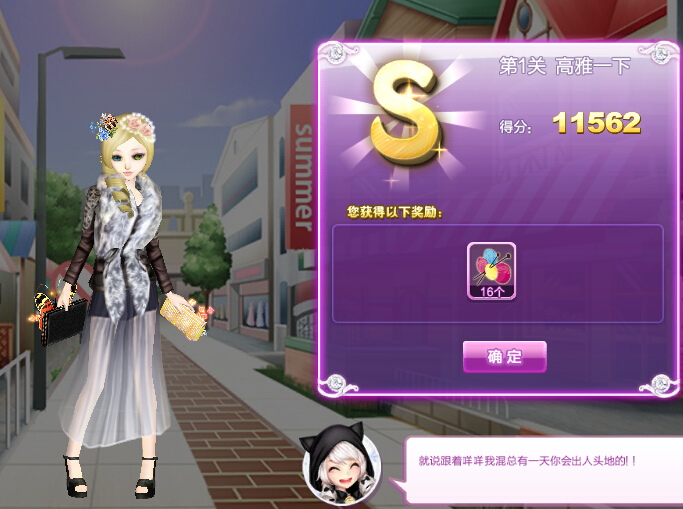 QQ炫舞旅行挑战s攻略_炫舞旅行挑战s攻略