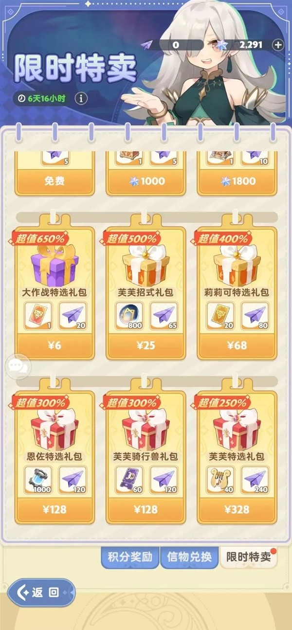 西西软件