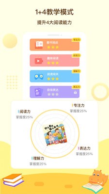 河马读书下载_河马读书forAndroidv0.9.1安卓手机版软件下载