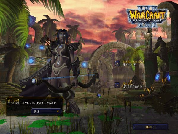 war3down下载_魔兽争霸3v2.8.7最新安卓版手机app下载