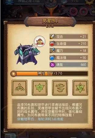 不思议迷宫神锻之地平民速刷_神锻之地速通