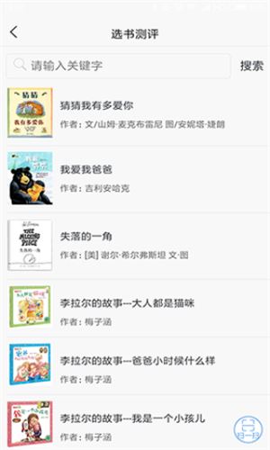 蜗牛吧下载_蜗牛吧v1.4.17安卓手机版下载
