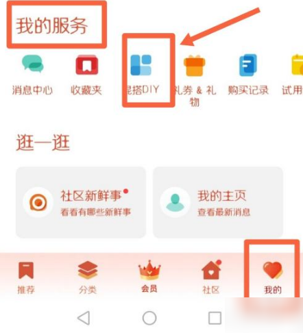 华为主题商店怎么自己制作主题?_主题制作