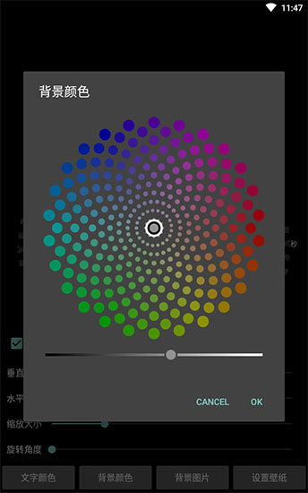 时间轮盘下载_时间轮盘v2.36安卓手机版手机app下载