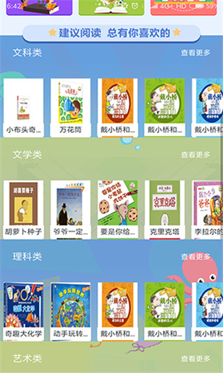 蜗牛吧下载_蜗牛吧v1.4.17安卓手机版下载