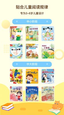 河马读书下载_河马读书forAndroidv0.9.1安卓手机版软件下载