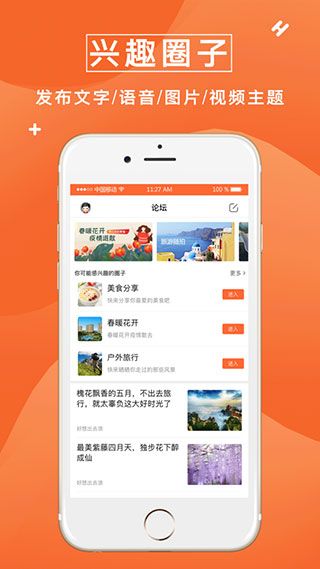 众鑫玩卡app下载_众鑫玩卡社区官方最新版v2.3.2安卓版免费下载