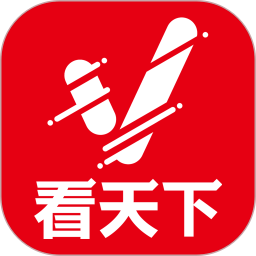 看天下阅读器下载_看天下v3.7.1安卓版免费下载