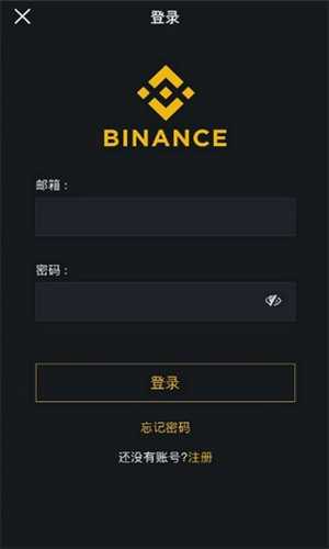 bn平台下载_BN交易所(btc交易平台)v3.2.5官方安卓版软件下载