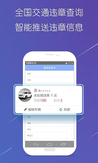 导航犬下载_导航犬v10.3.4安卓版手机app下载