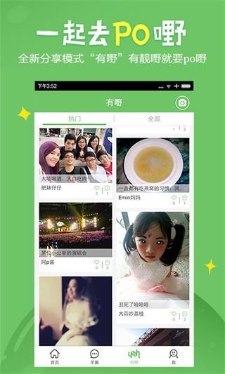 gzmama下载_广州妈妈网v2.6.5安卓版软件下载