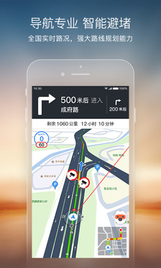 搜狗地图手机版下载_搜狗地图v10.9.8安卓版免费下载