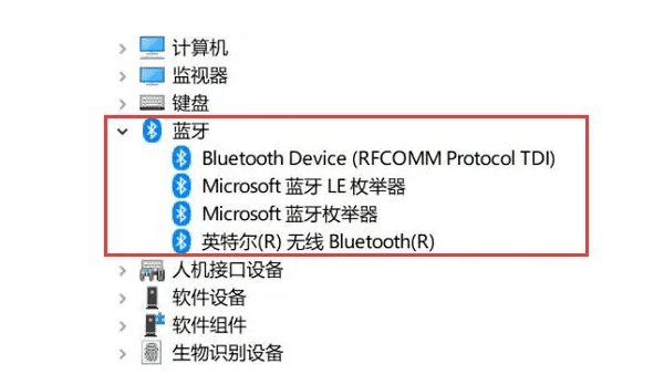 确认电脑是否支持蓝牙功能