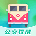公交通下载_公交通v6.60.066安卓版下载