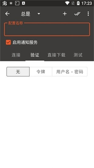 快鄱播放官方5.3下载_Aria2v5.9.18安卓手机版安卓版下载