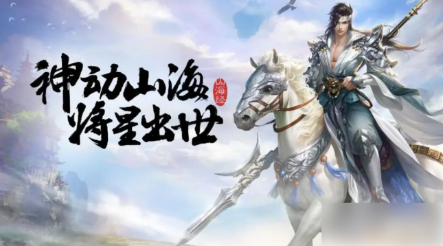 轩辕传奇手游职业推荐_轩辕传奇职业分析