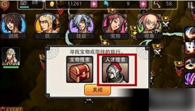 亡灵杀手夏侯惇怎么抽5星副将?_亡灵杀手五星