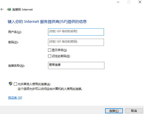 检查网络带宽