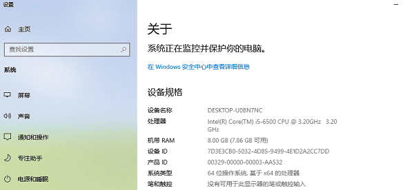 查看系统版本 查看系统版本