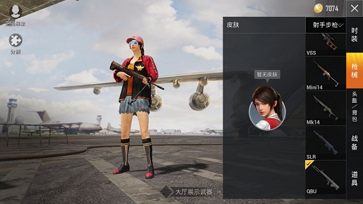 和平精英透视3元挂购买_便宜辅助