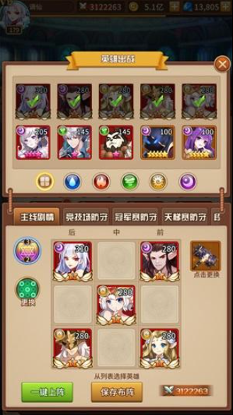 闪烁之光暗主神装如何选择_闪烁之光赫拉神装选择