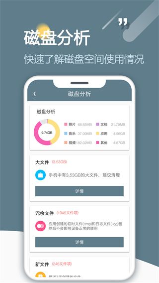 re浏览器下载_RE文件浏览器v5.0.2安卓版手机app下载