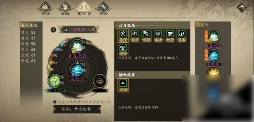 下一站江湖九阴任务全过程_下一站江湖九阴支线