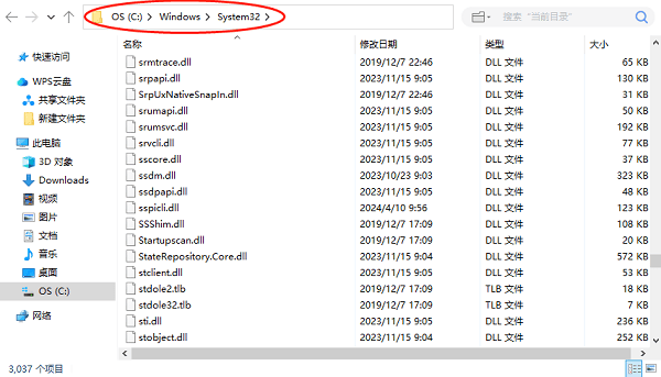 从可信来源下载ssleay32.dll文件