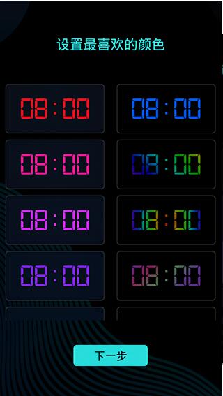 wordclock手机版下载_wordclock桌面屏保时钟软件v12.7.52最新安卓版手机app下载
