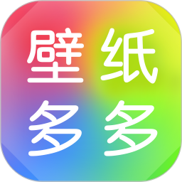 android手机壁纸下载_壁纸多多v7.0.3.0安卓版下载