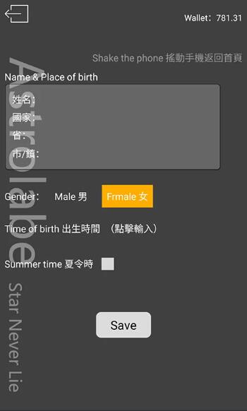 爱情占线下载_占星猫v3.8.8中文安卓版下载