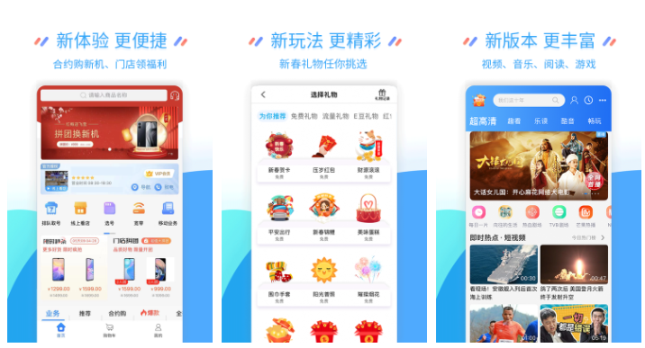 江苏移动怎么查话费查询?_江苏移动话费查询