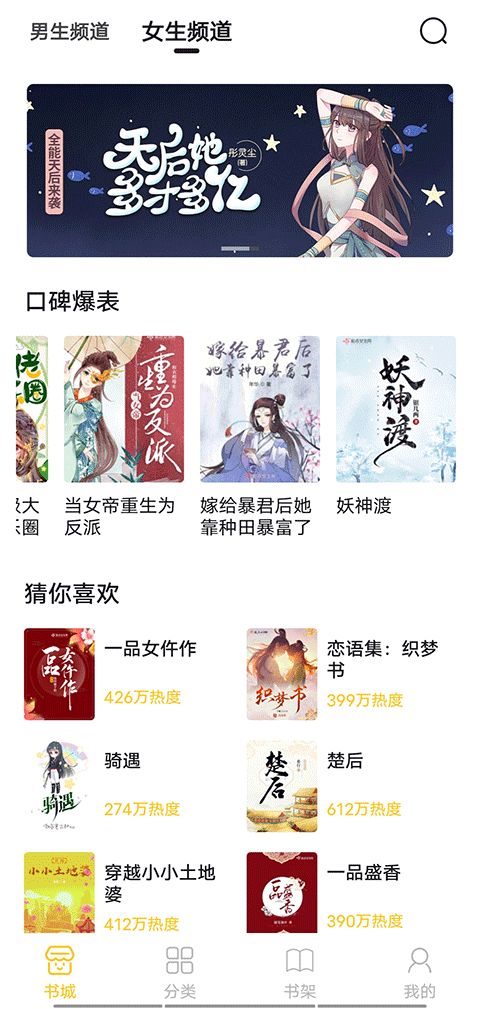 小呆阅读下载_小呆阅读appforAndroidv1.2.5安卓版推荐下载