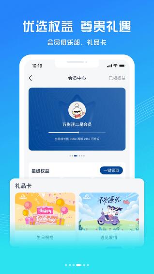 安卓电影下载_万达影院appforAndroidv9.1.0安卓版软件下载