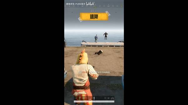 《绝地求生》UCG样本模式场景演示_ucg