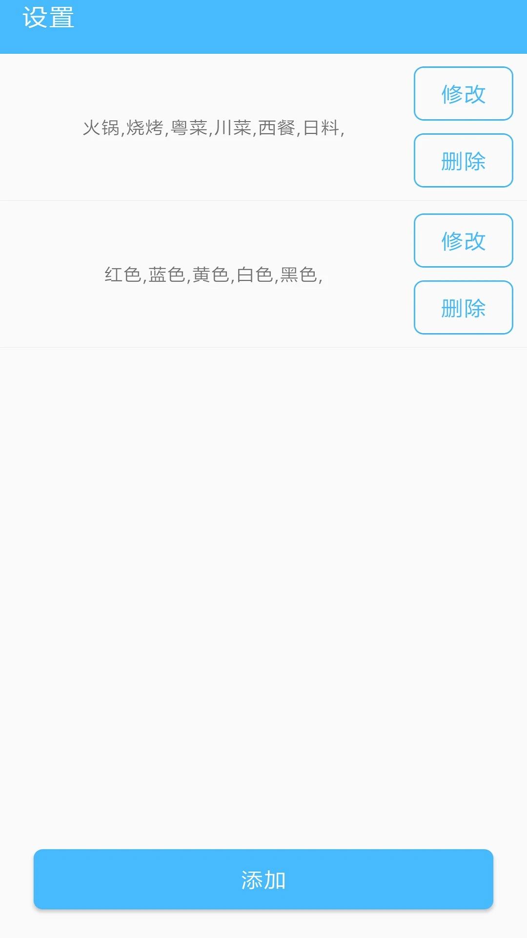 抽签软件下载_抽签器v5.6.240304安卓版下载